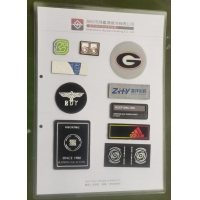 2026春秋季新品皮牌